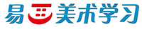 易画美术学习_