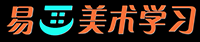 易画美术学习_